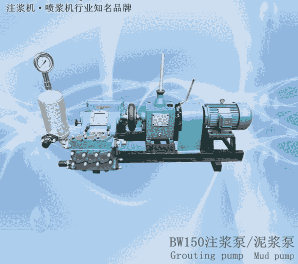 楚雄2ZBSY6/8-11變量雙液泵使用說明注漿記錄儀