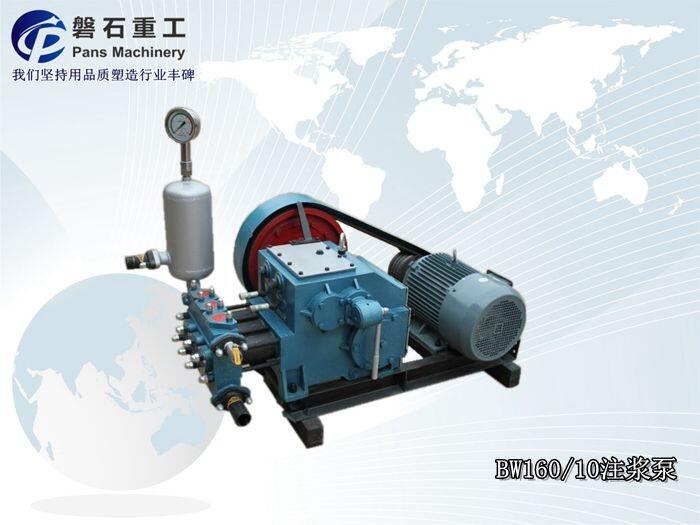 雞西市橋梁水泥砂漿噴射機(jī) 地質(zhì)勘測(cè)泵