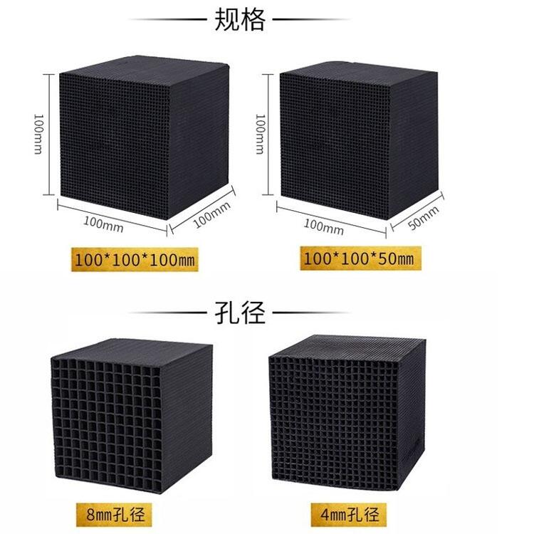 蜂窩活性炭使用說(shuō)明及再生操作過(guò)程