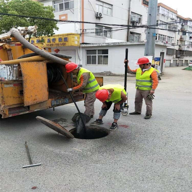 南京建鄴區(qū)茶南市政排水管道疏通 污水清運 管道檢測修復(fù)公司