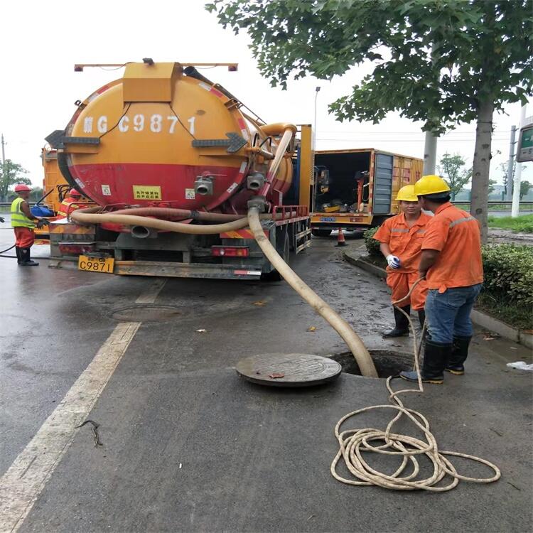 南京排水管道管網清淤疏浚，保障城市排水暢通 提升城市品質