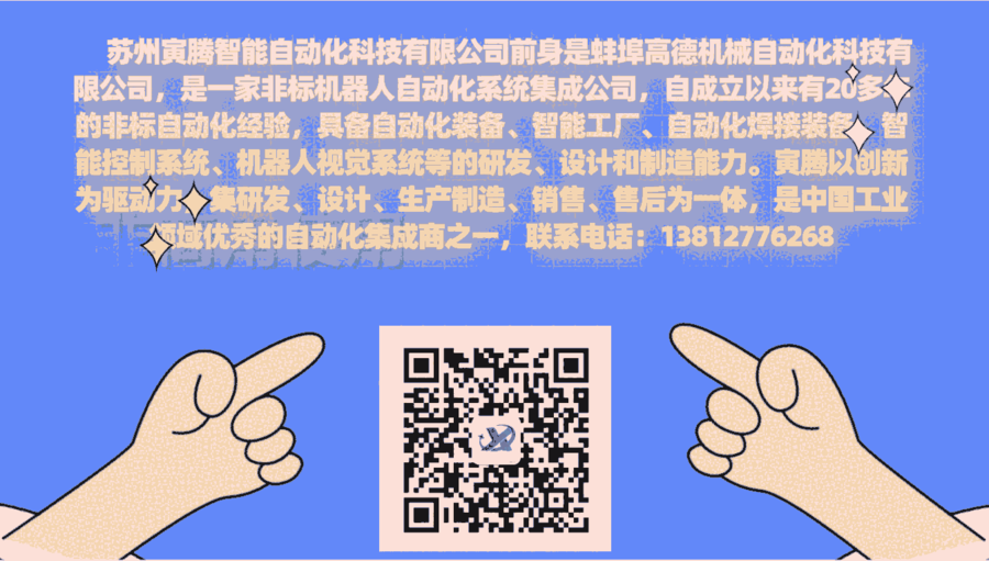 流水線改造升級，無人車間打造，自動化流水線定制，軟件編程