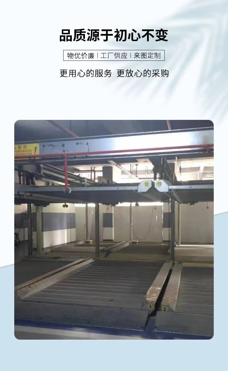 黃石租賃機械立體車庫 二手翻新D型庫 包安裝過特檢