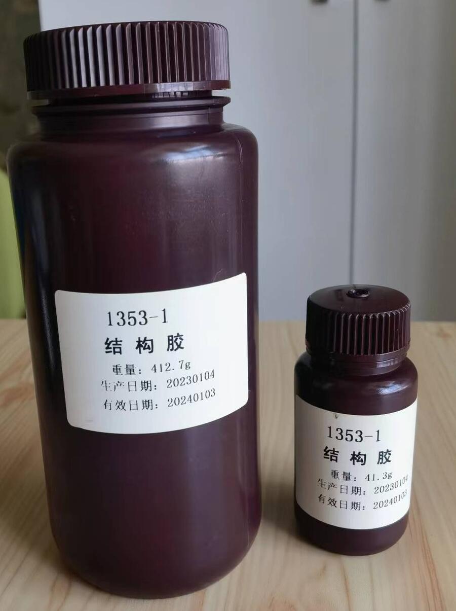 光通信器件光纖粘接膠替代EPO-TEK 353ND