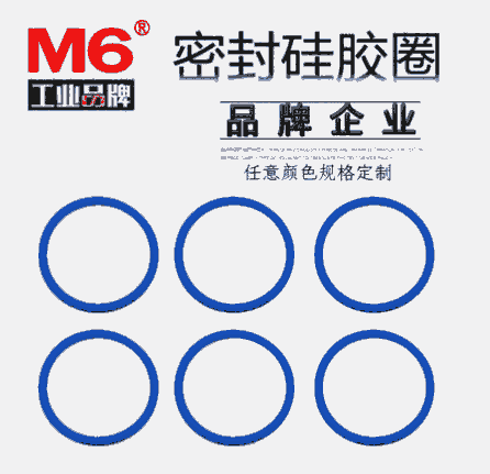 防滑硅膠密封圈M6品牌