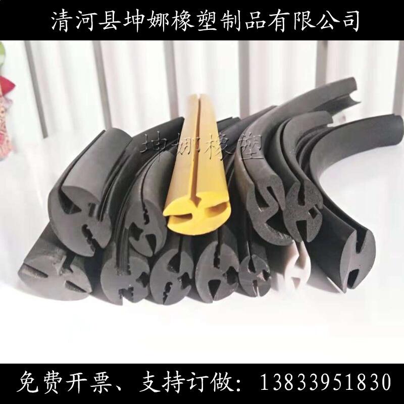 農(nóng)用車棚三口密封條安裝玻璃條機(jī)械機(jī)柜觀察窗口防護(hù)壓條