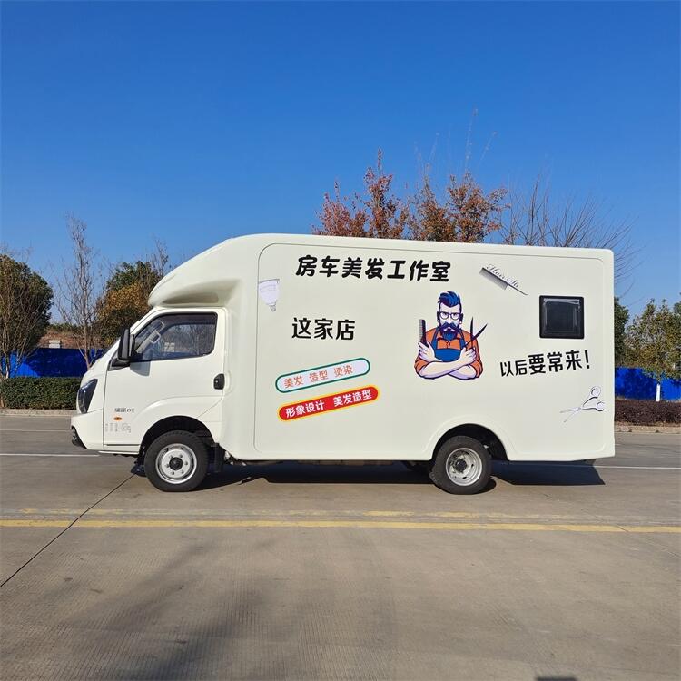 房車移動理發(fā) 上門服務利器 飛碟美發(fā)房車