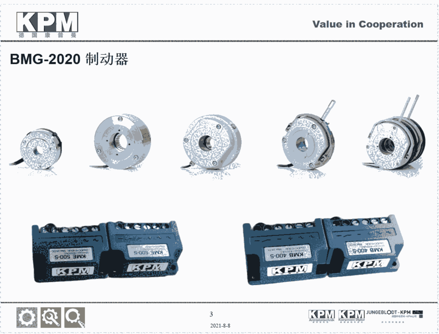 (gu)(gu)KPMBGM180X050AD11V180