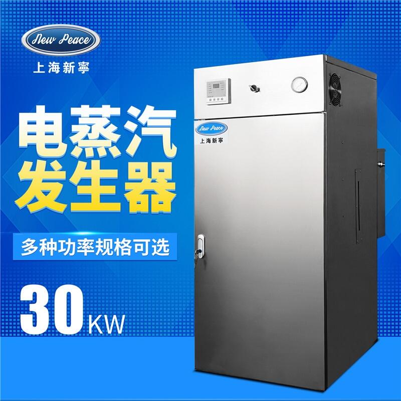 43kg/h30kw늟偠tl(f)