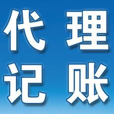 廣州公司注冊、工商注冊代理記賬，進出口權(quán)，個體戶注冊