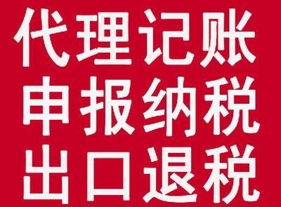 2021廣州如何辦理進(jìn)出口退稅 流程及費(fèi)用一覽