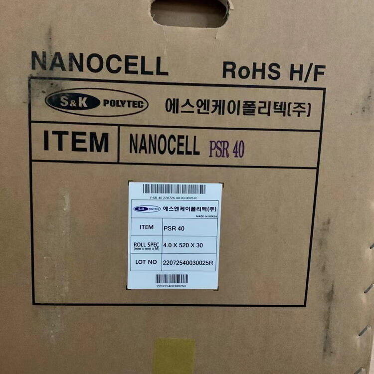 NANOCELL韓國PSR-08慢回彈泡棉工廠直銷