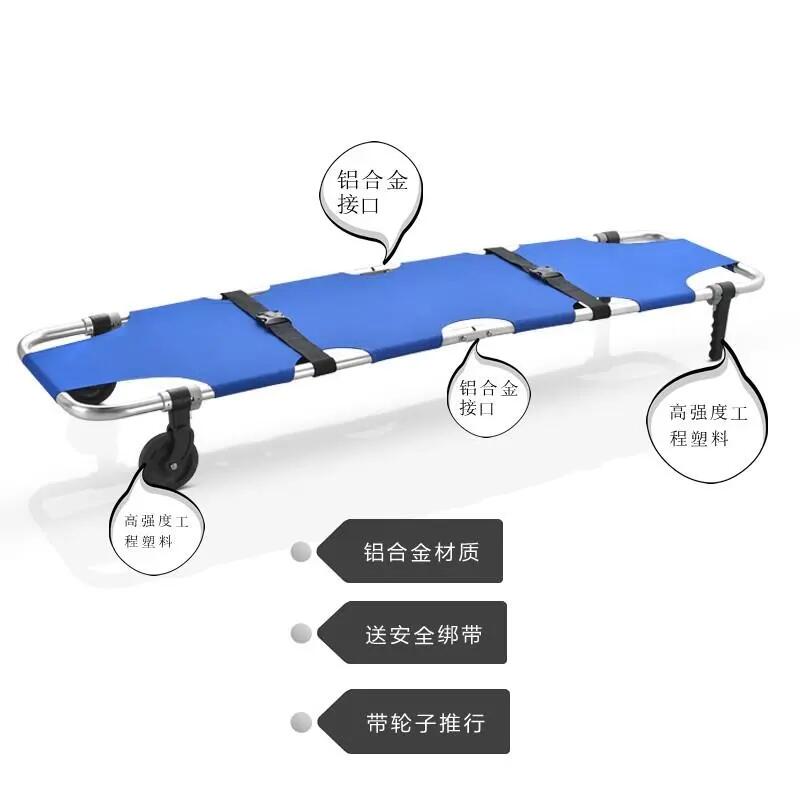 江蘇日新醫(yī)療鋁合金消防急救擔(dān)架YDC-1A1 醫(yī)院急救擔(dān)架工廠直銷