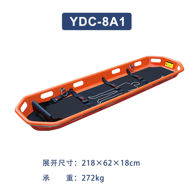 江蘇日新醫(yī)療鋁合金吊籃式船型擔(dān)架YDC-8A1 一體式空中急救擔(dān)架