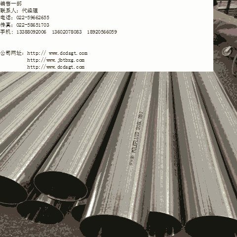 不銹鋼無縫管焊管304不銹鋼201不銹鋼廠家