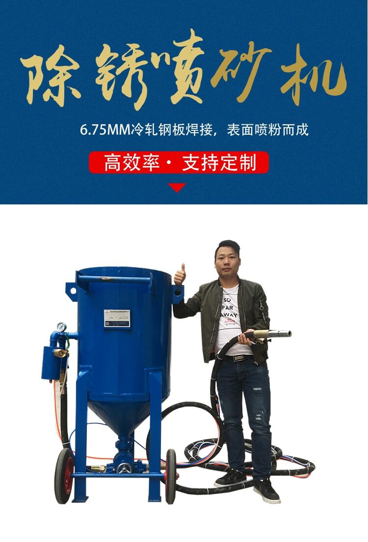 除銹除漆水噴砂機(jī) 方便簡單 廠家低價直銷