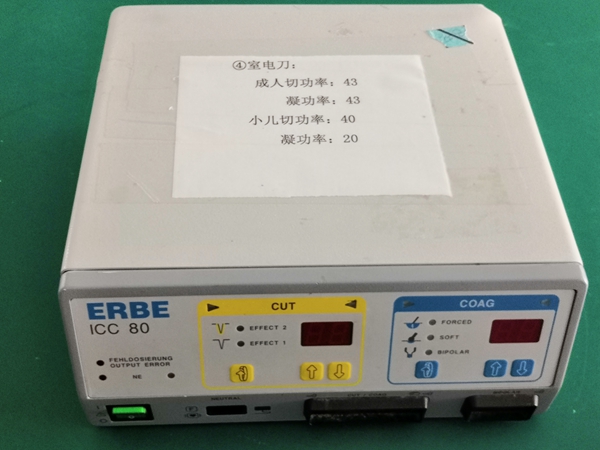 ERBE ICC 80愛(ài)博高頻電刀維修