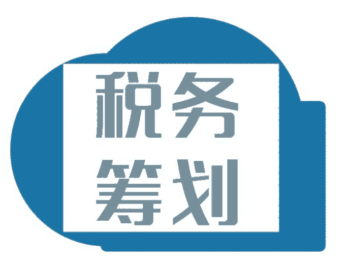  寧波個(gè)體核定 衢州核定 核定征收如何操作