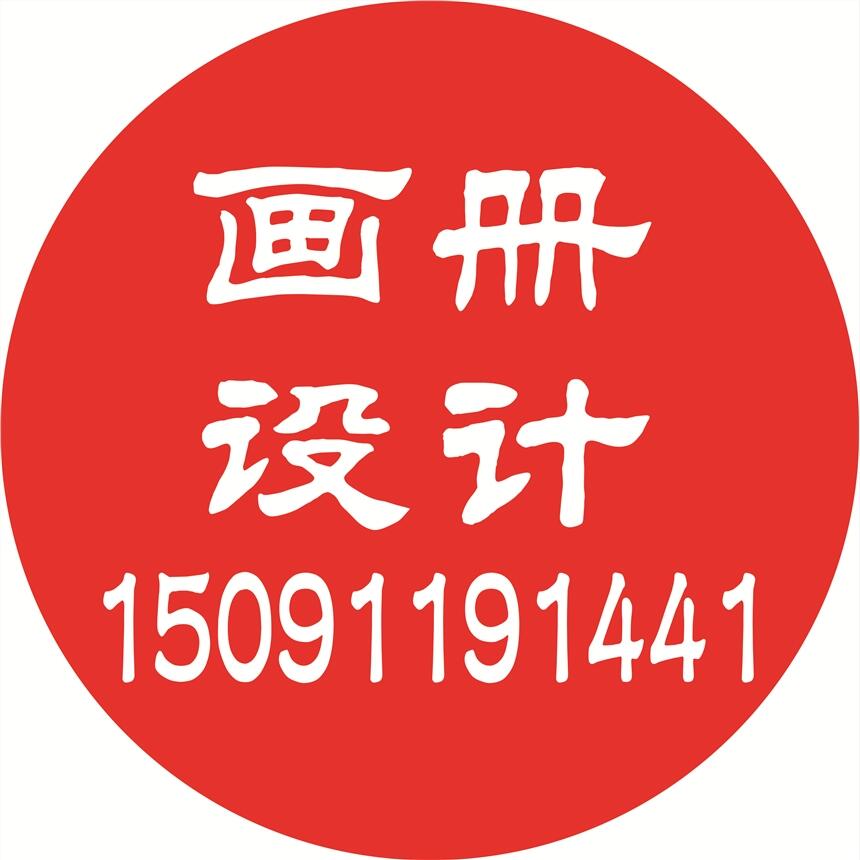 西安酒店畫冊(cè)設(shè)計(jì)公司 西安能源畫冊(cè)設(shè)計(jì) 西安內(nèi)衣畫冊(cè)設(shè)計(jì)