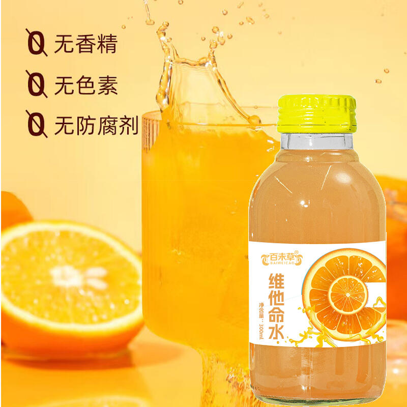 維他命水多口味功能飲料 250ml*12瓶量販裝