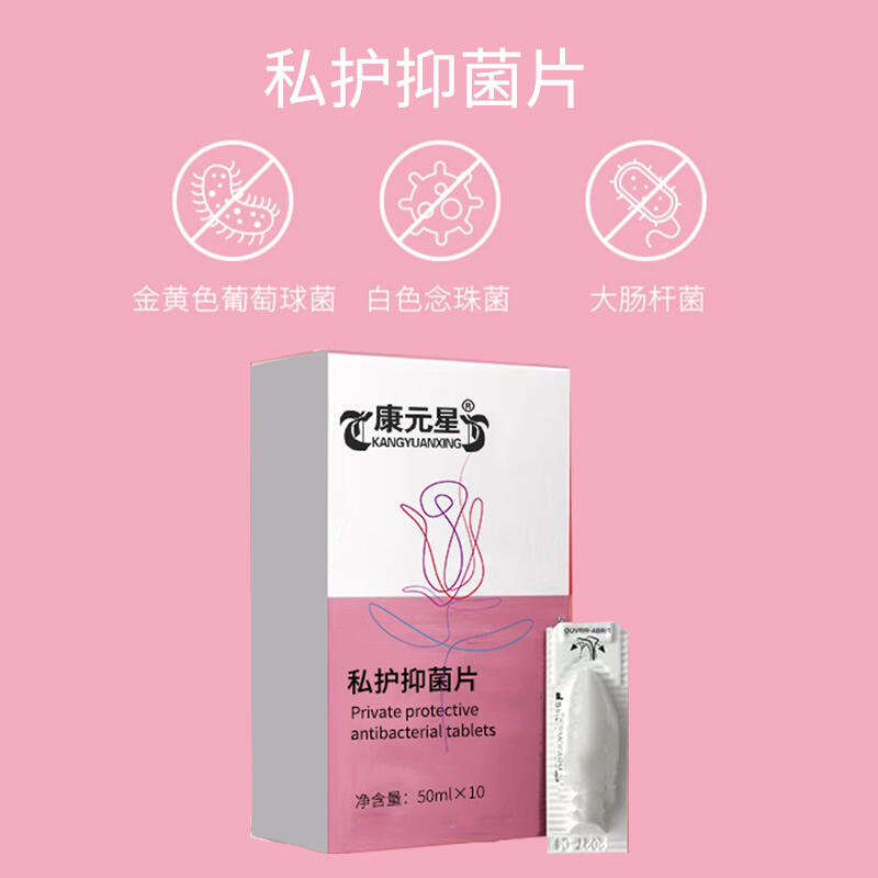 苦參千金藤婦科抑菌凝膠OEM貼牌代加工推入式私護(hù)透明膏劑ODM定做