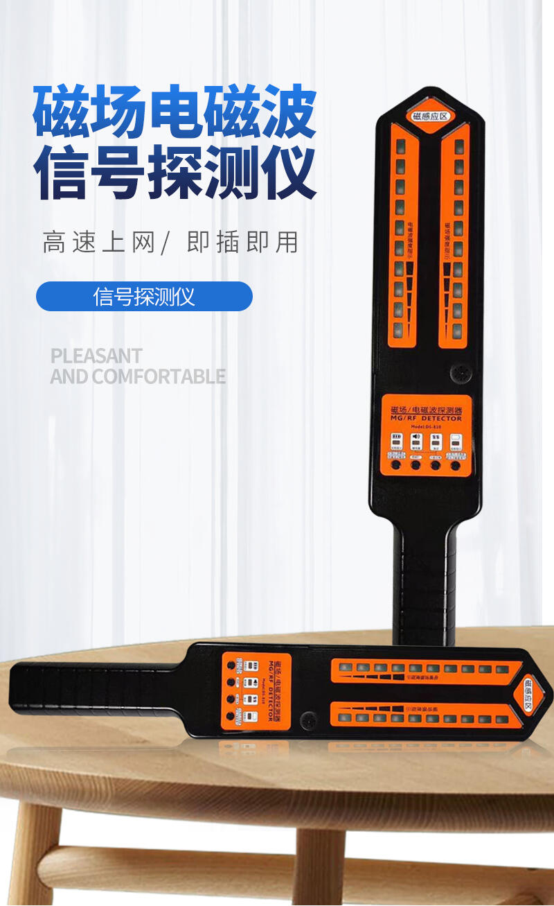 清除GPS    汽車(chē)GPS信號(hào)檢測(cè)器