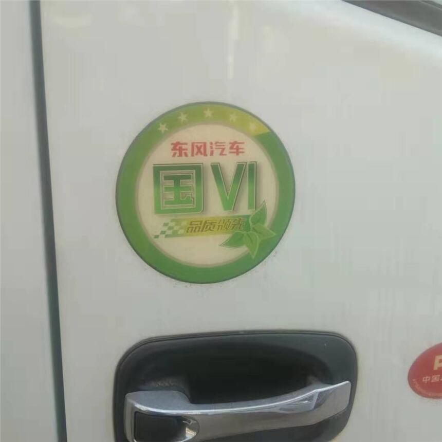 四川12方管道清洗吸污車(chē)廠(chǎng)家直銷(xiāo)