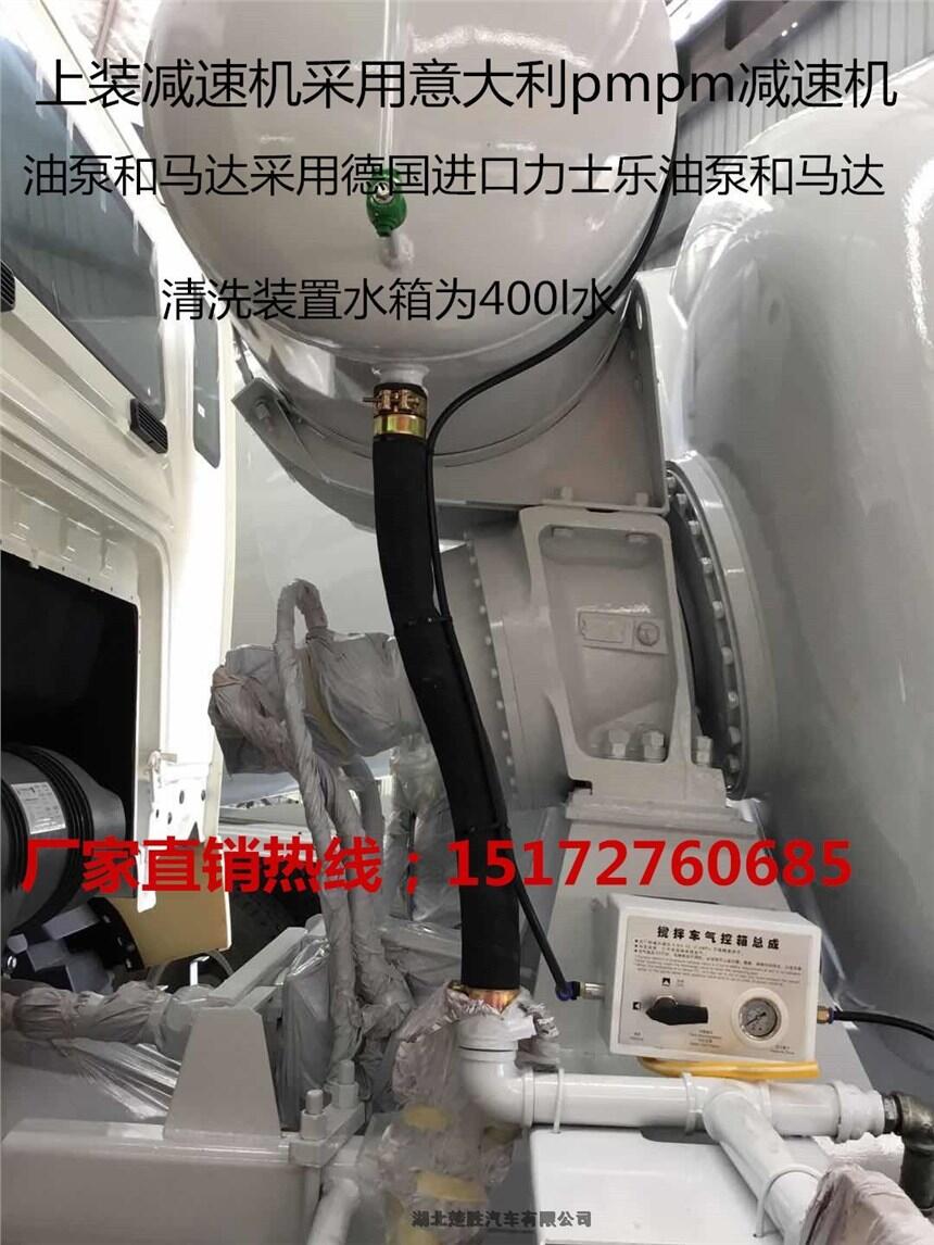 阜陽12方重汽豪沃tx輕攪拌車整車出售價格