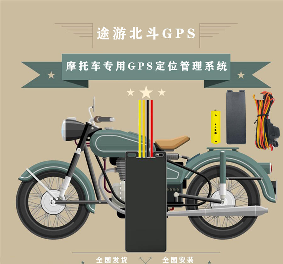 車(chē)載gps定位器安裝 全球gps定位系統(tǒng)