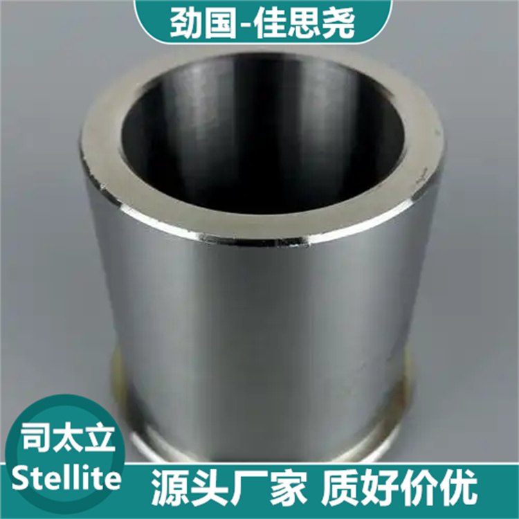 現(xiàn)貨司太立1號(hào)合金 stellite1鈷基合金 圓鋼棒材板材