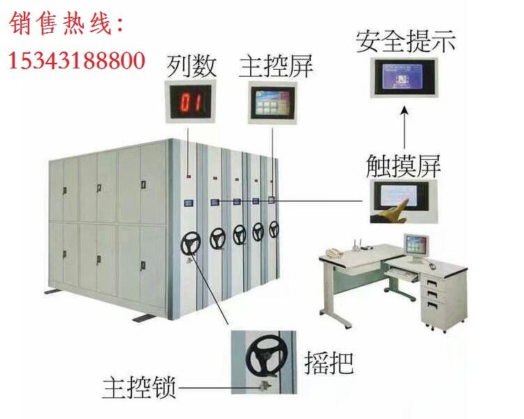 寶坻區(qū)電動式手搖式檔案柜專業(yè)生產廠家