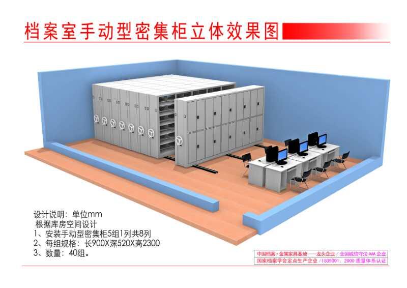 天津?yàn)I海新區(qū)學(xué)校智能檔案密集架2023最新款報(bào)價(jià)