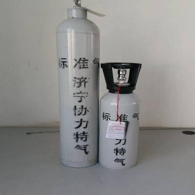 協(xié)力氣體供應環(huán)境檢測校準氣 硫化氫環(huán)境檢測用氣