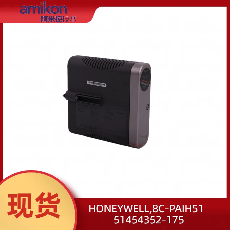 honeywell模塊卡件8c-paih51 51454352-175