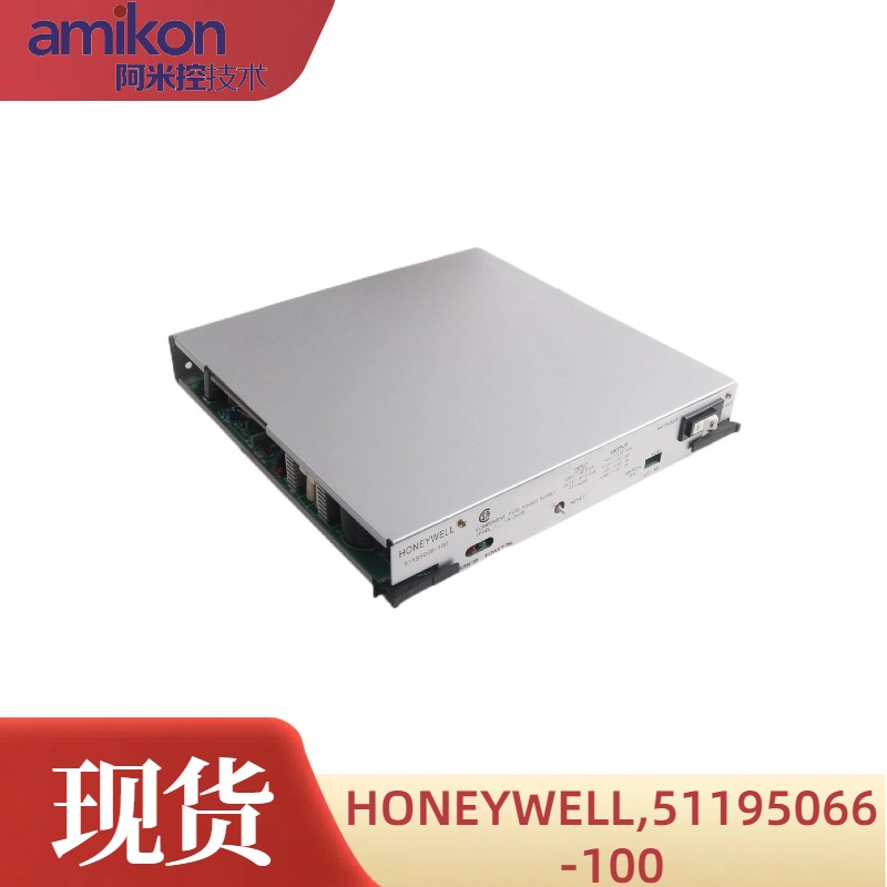 HONEYWELL 51195066-100電源模塊霍尼韋爾