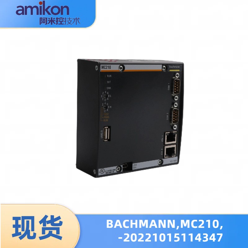 BACHMANNAA巴赫曼MC210可編程控制器模塊