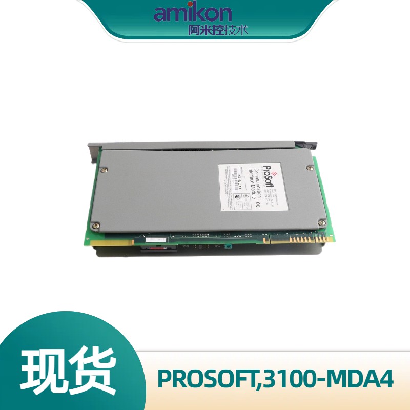 PROSOFT普羅索福特模塊3100-MDA4.