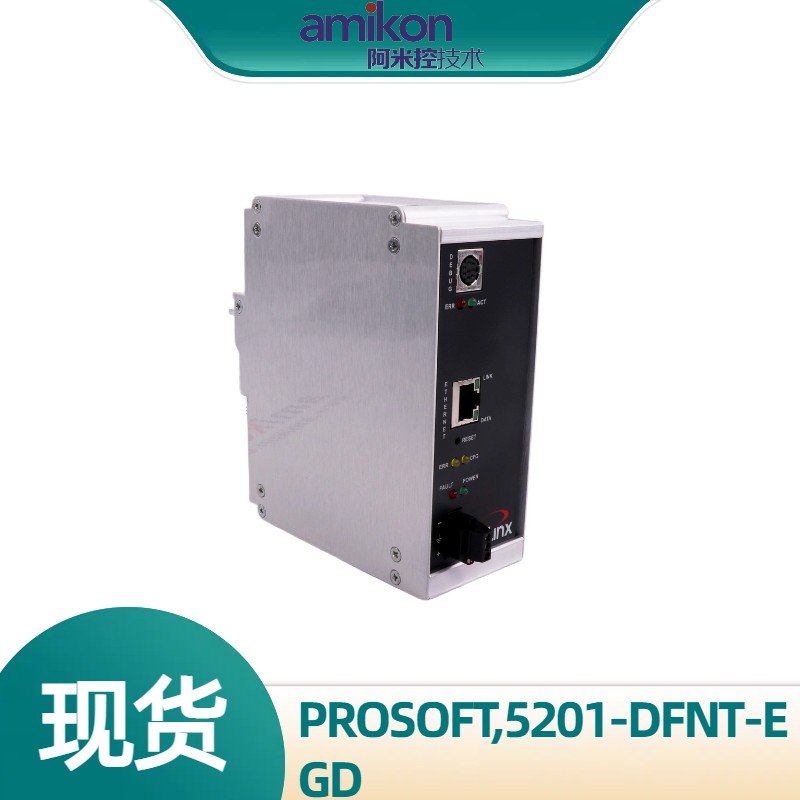 PROSOFT普羅索福特5201-DFNT-EGD以太網(wǎng)接口模塊