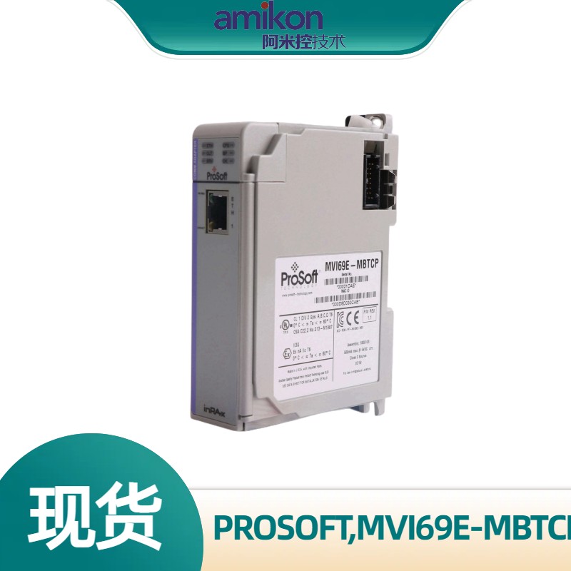 PROSOFT,MVI69E-MBTCP通訊模塊