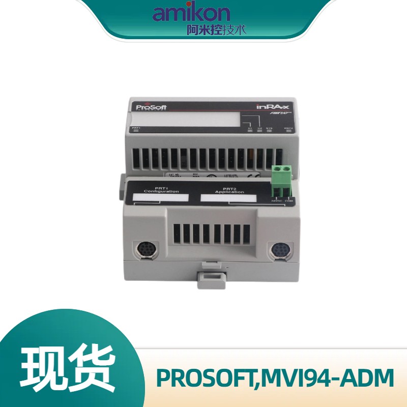 PROSOFT,MVI94-ADM普羅索福特