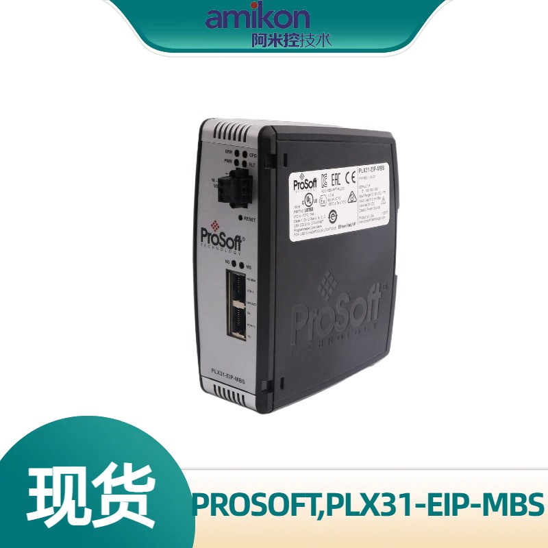 PROSOFT網(wǎng)絡(luò)通信模塊PLX31-EIP-MBS