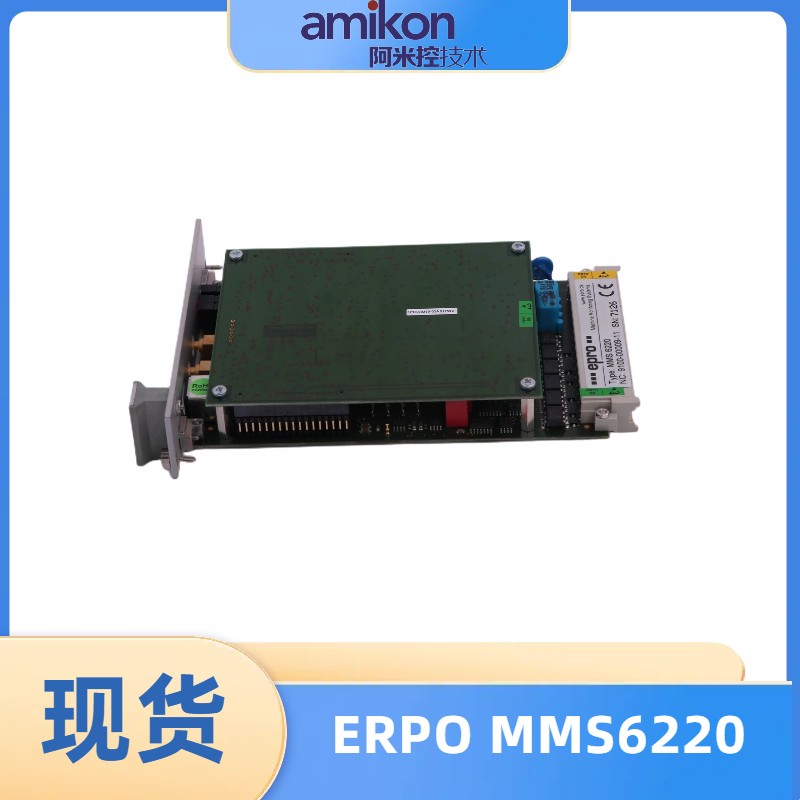 ERPO MMS6220前置器