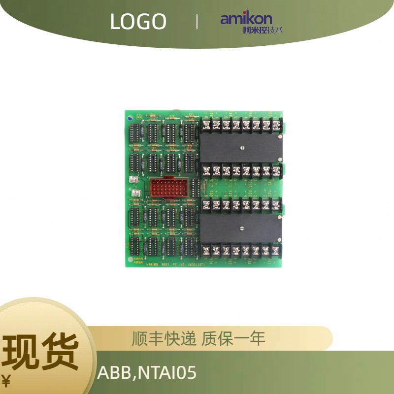 ABB NTAI05模擬量輸入模塊