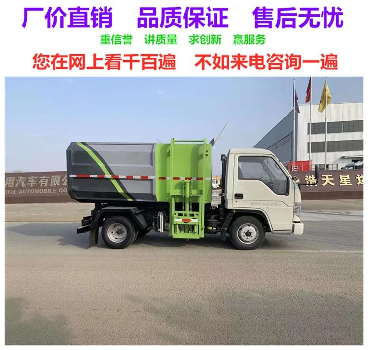 大型勾臂垃圾車報價