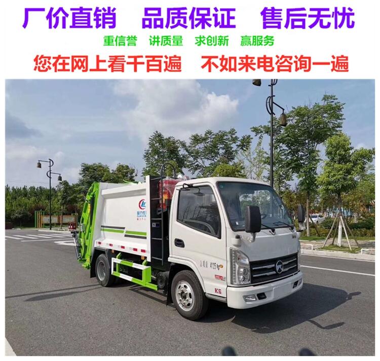 16方勾臂垃圾車多少錢