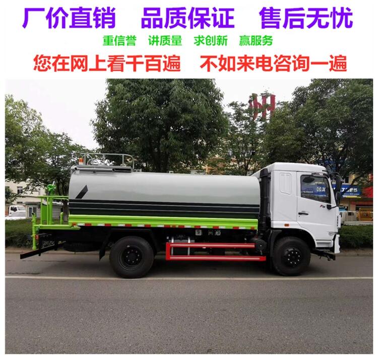 湖北單橋灑水車銷售點|8噸灑水車廠家  大廠品質(zhì)上裝