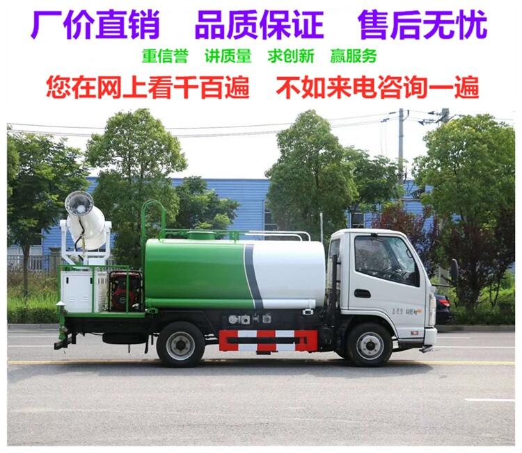 通化程力灑水車銷售點|十五噸灑水車廠家  廠家走量車型