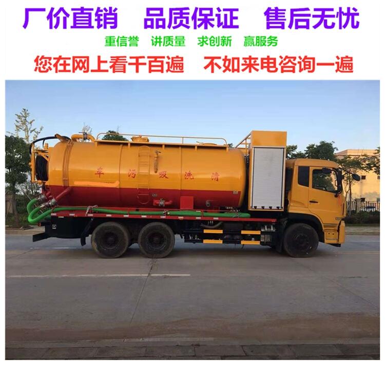 北海真空清污車廠家銷售點(diǎn) 大廠品質(zhì)上裝