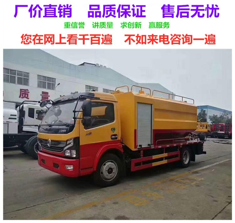 秦皇島高壓清洗吸糞兩用車銷售點 吸污吸糞車生產(chǎn)廠家 廠家精工品質(zhì)