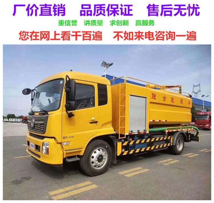 白銀8立方吸糞車價(jià)格銷售點(diǎn) 廠家現(xiàn)車速發(fā)